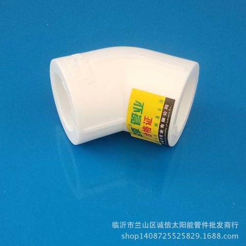 PPR45度弯头批发指南 水暖家装管件选购与厂家直供优势