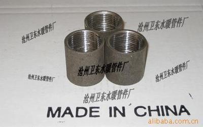 水暖管件 管外丝 管箍 卫东管件厂 _ 水暖管件 管外丝 管箍 卫东管件厂价格报价 _ 河北 沧县 - 中国供应商
