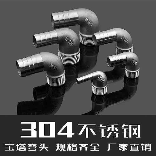 武汉水暖管件采购指南 厂家、品牌、图片鉴别及热帖避坑全解析