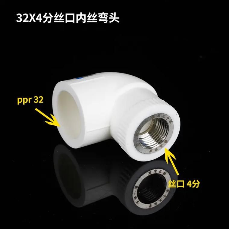水暖管件全解析 家用必备管道配件选购与实用指南